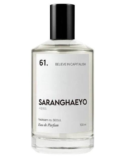 Saranghaeyo 61. Believe In Capitalism - premium fragrance for sophisticated tastes.