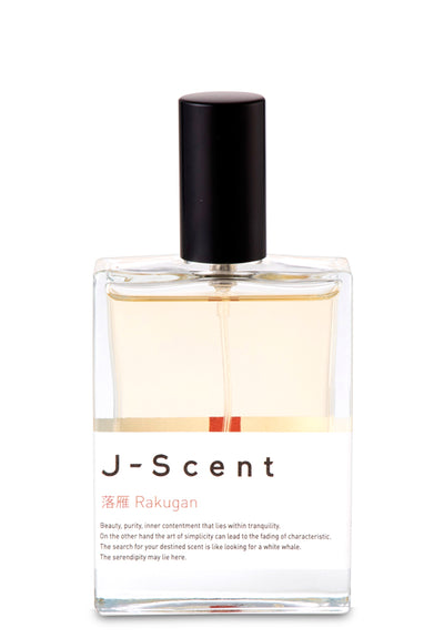 J-Scent Rakugan (Sugar Sweets) (Fragrance Decant Sample Selection) - Luxurious Fragrance Available Online in Hong Kong & China