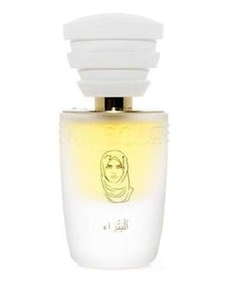 Masque Milano Petra - premium fragrance for sophisticated tastes.