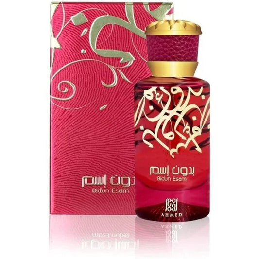 Ahmed Al Maghribi Unisex Bidun Esam EDP Spray 1.7 oz Fragrances - Luxurious Fragrance Available Online in Hong Kong & China