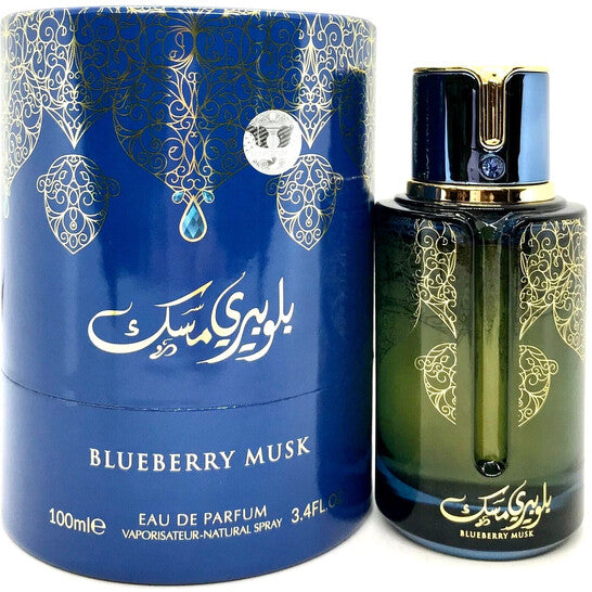 Arabiyat Prestige Unisex Blueberry Musk EDP Spray 3.4 oz Fragrances (Wholesale) - Luxurious Fragrance Available Online in Hong Kong & China