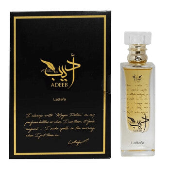 Lattafa Ladies Adeeb EDP 2.7 oz - Luxurious Fragrance Available Online in Hong Kong & China