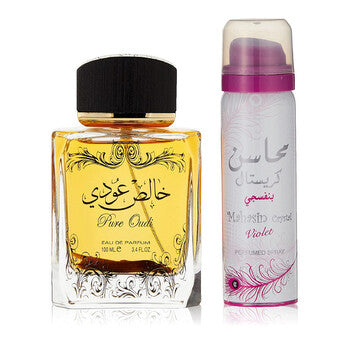 Lattafa Unisex Ure Oudi Gift Set Fragrances (Wholesale) - Luxurious Fragrance Available Online in Hong Kong & China