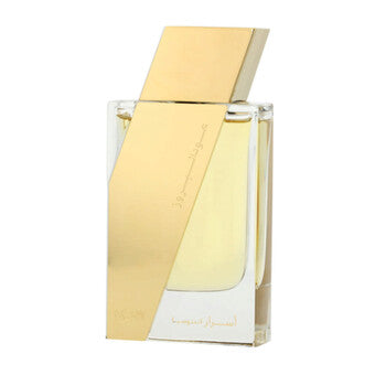 Rasasi Men's Atar Al Boruzz Asrar Indonesia EDP Spray 1.69 oz - Luxurious Fragrance Available Online in Hong Kong & China