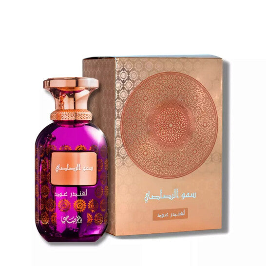 Rasasi Unisex Somow Al Rasasi Lavender Oud EDP Spray 3.38 oz Fragrances (Wholesale) - Luxurious Fragrance Available Online in Hong Kong & China