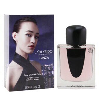 Shiseido Ladies Ginza EDP Spray 1.7 oz - Luxurious Fragrance Available Online in Hong Kong & China