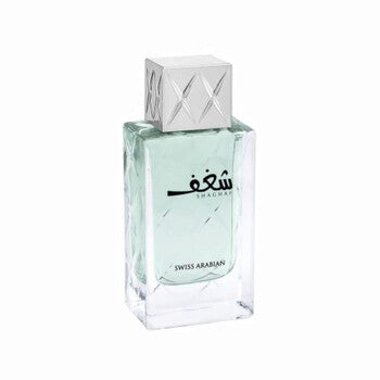Swiss Arabian Men's Shaghaf Blue EDP Spray 2.5 oz Fragrances (Wholesale) - Luxurious Fragrance Available Online in Hong Kong & China